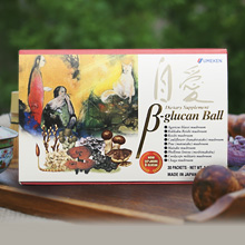 Beta (β)-Glucan / 1 mth supply (30 packets)