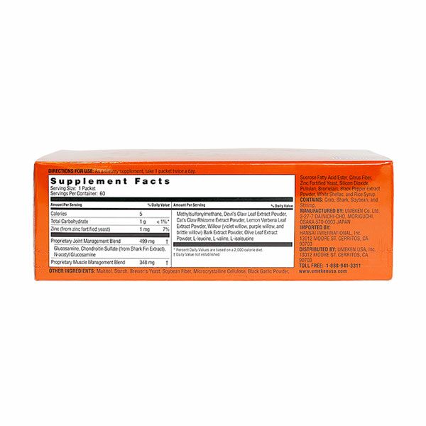 Duo Action / 1 mth supply (60 packets)