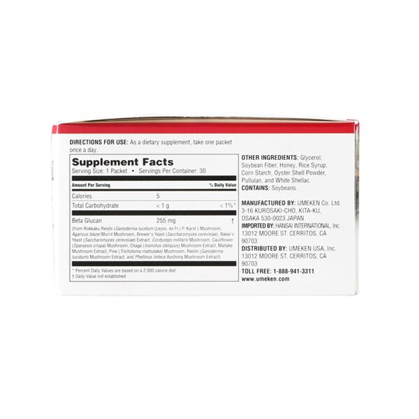 Beta (β)-Glucan / 1 mth supply (30 packets)