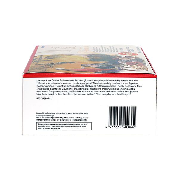 Beta (β)-Glucan Set / 4 mth supply