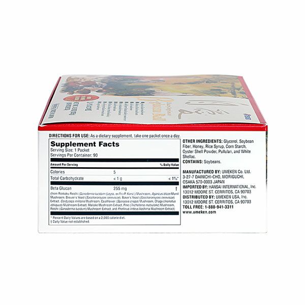 Beta (β)-Glucan Set / 4 mth supply