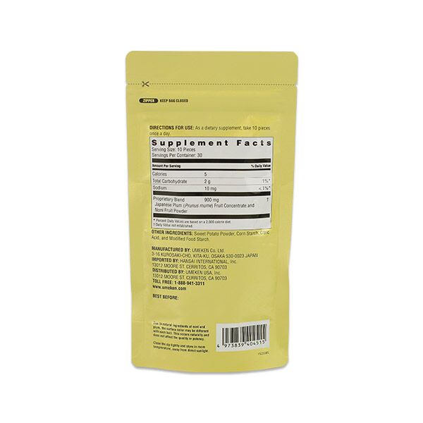 Noni Plum Ball / 1 mth supply (300 balls)