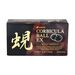 Corbicula Ball EX (2 Large +1 Small) / 5 mth supply